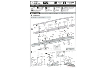 Сборная модель Японский авианосец Amagi