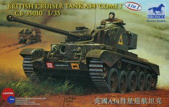 Металлический ствол для Tank gun barrel for british A34 Comet