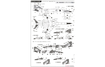 Сборная модель Mitsubishi JASDF T-2A/B Jet Trainer