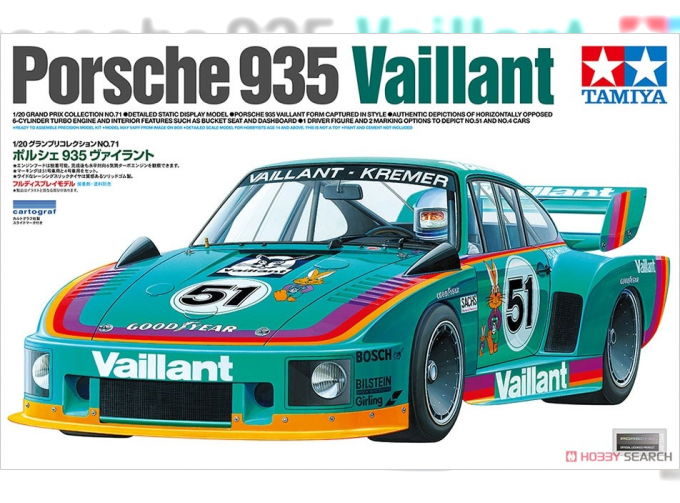 Сборная модель PORSCHE 935 Vaillant №51