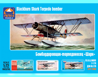 Сборная модель Британский самолет Blackburn Shark