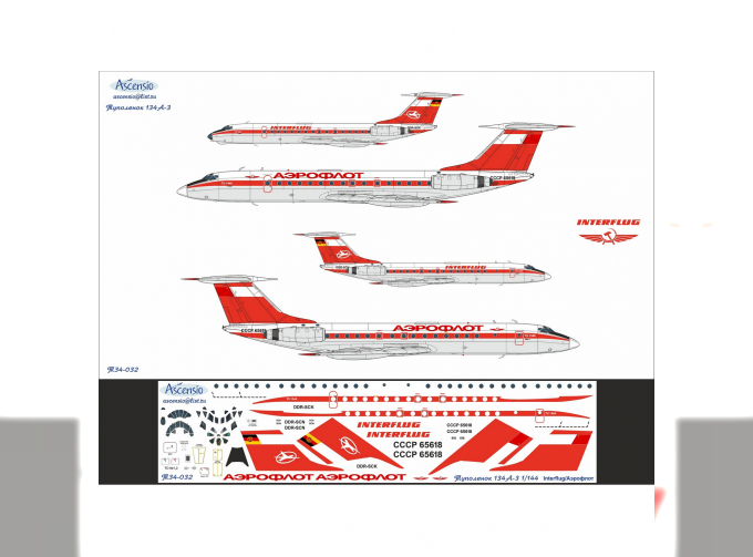 Декаль на Туполев-134A-3 Interflug/Aeroflot