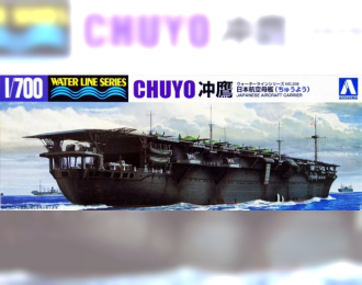 Сборная модель I.J.N. AIRCRAFT CARRIER CHUYO