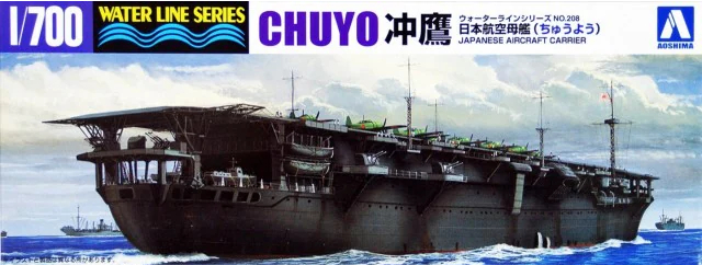 Сборная модель I.J.N. AIRCRAFT CARRIER CHUYO