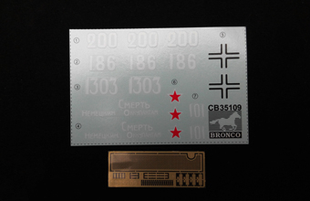 Сборная модель Russian Self-Propelled Gun SU-152 (KV-14) (September, 1943 Production)