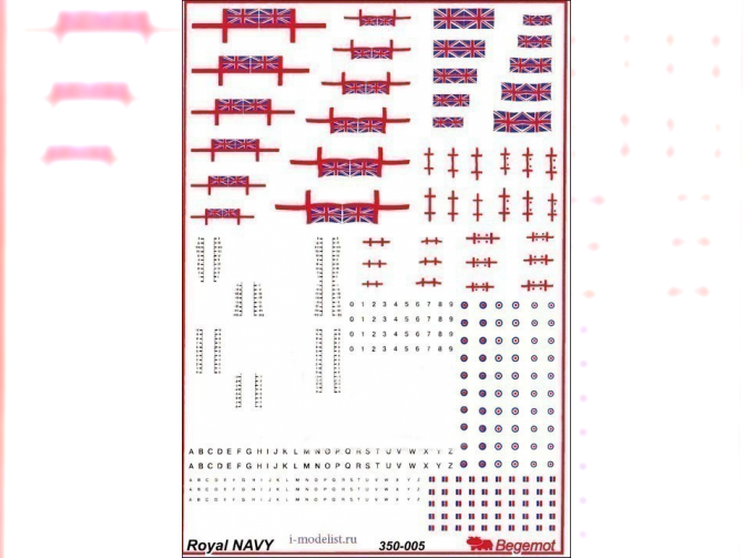 Декаль ВМФ Великобритании