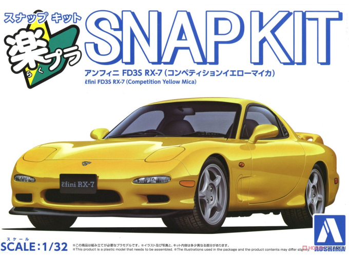 Сборная модель Mazda RX-7 Infini FD3S (Competition Yellow Mica)