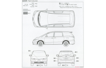 Сборная модель Toyota Estima '06 Aeras