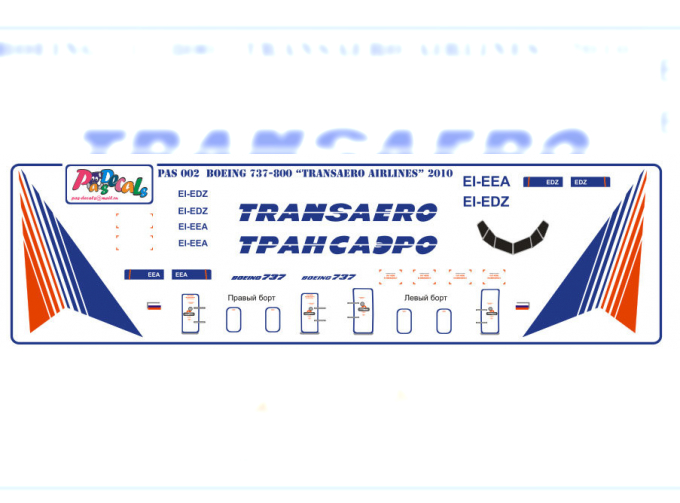 Декали Boeing 737-800 “TRANSAERO” 2010