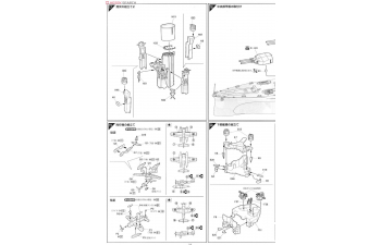 Сборная модель Японский линкор ISE PREMIUM