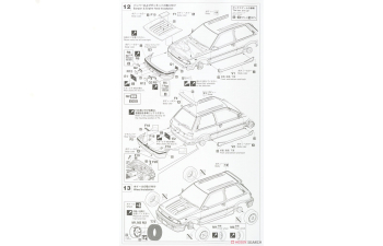 Сборная модель TOYOTA Starlet EP71 Turbo S (3 двери) ранняя модель (Limited Edition)