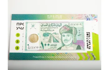 Деньги Мира №24, Оман 100 байз и Турция 5 курушей