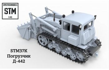 Сборная модель Погрузчик Д-442