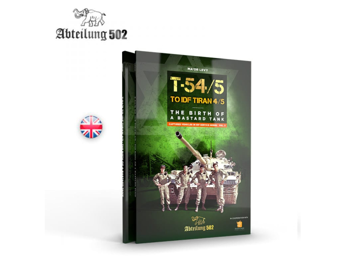 Книга Т-54/5 TO IDF TIRAN 4/5 THE BIRTH OF A BASTARD TANK