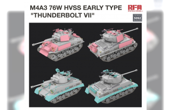 Сборная модель aмериканский танк Шерман M4A3 76W HVSS ранний тип "THUNDERBOLT VII"