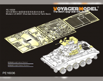 Фототравление для M551 Sheridan Airborne Tank Basic