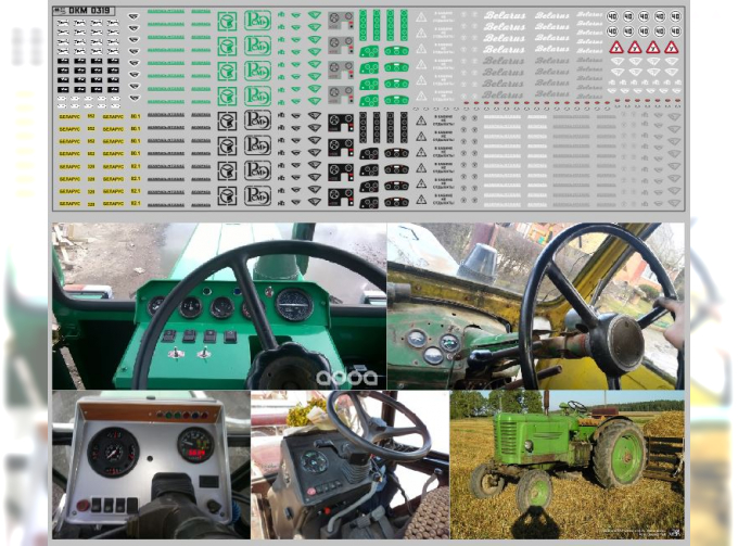Набор декалей Шильдики и приборки трактор МТЗ Белорус (вариант 3), 200х70