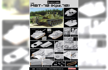 Сборная модель MBT 70 (KPz 70)