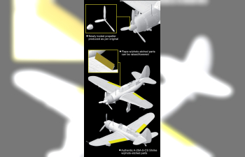 Сборная модель Бомбардировщик A-25A-5-CS Shrike