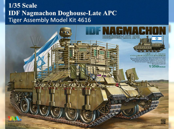 Сборная модель NAGMACHON DOGHOUSE-LATE APC