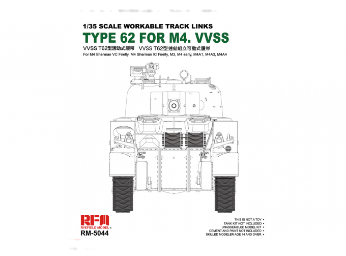 Сборная модель s Рабочие траки на Sherman VC Firefly, M3, M4A1, M4A4, M4