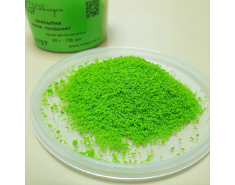 Присыпка земля/ландшафт яркий желто-зеленый. 130 мл