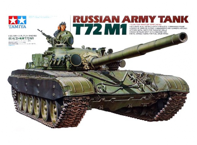 Сборная модель Советский танк Т-72М1 с металлическими решетками радиатора и 1 фигурой