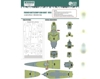 Маска окрасочная French Battleship Jean Bart 1955 Deck Mask (Trumpeter 05752)