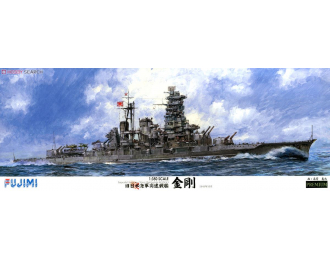 Сборная модель Японский линкор KONGO PREMIUM