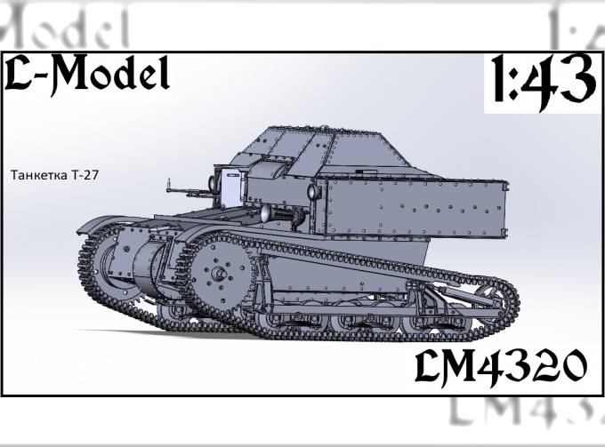 Сборная модель Танкетка Т-27