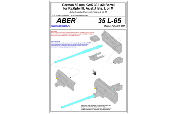 Металлический ствол для German 50mm KwK39L/60 barrel for Pz.Kpfw. III Ausf J, L, M.