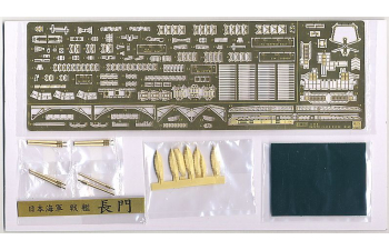Набор детализированных деталей для японского линкора NAGATO (IJN Battleship Nagato Detail-Up Graded Parts Super)