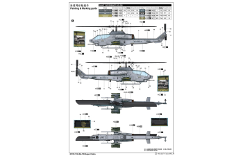 Сборная модель Ударный американский вертолёт AH-1W Super Cobra