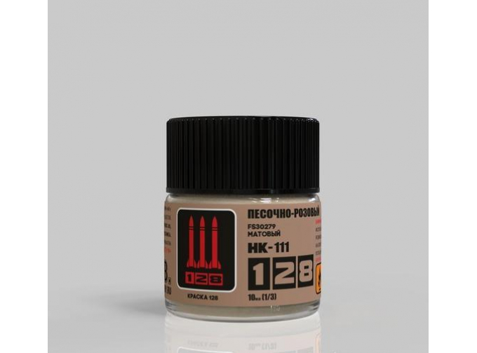 Краска акриловая Песочно-розовый FS 302793 (матовый), 10мл