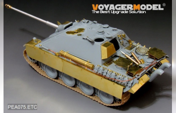 Фототравление Боковые юбки для Panther G/F Jagdpanzer Smart Kit (для всех моделей)