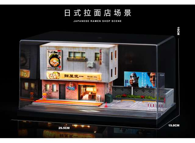 Ramen restaurant, various