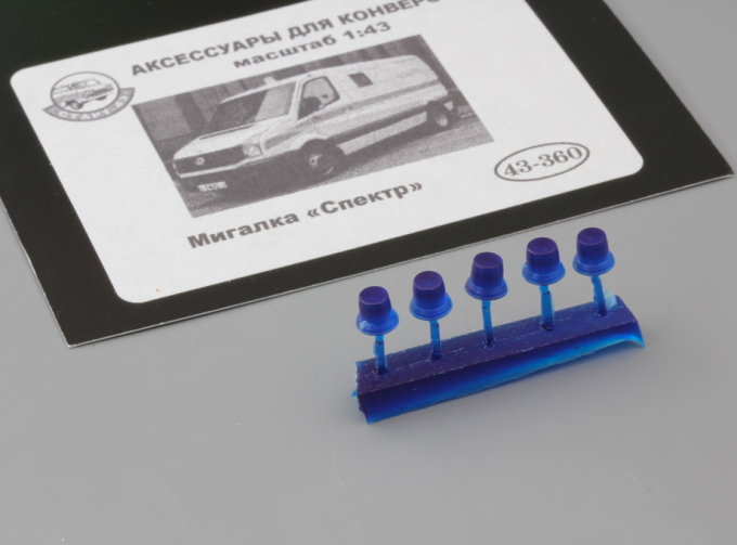 Мигалка "Спектр" 5шт, синий