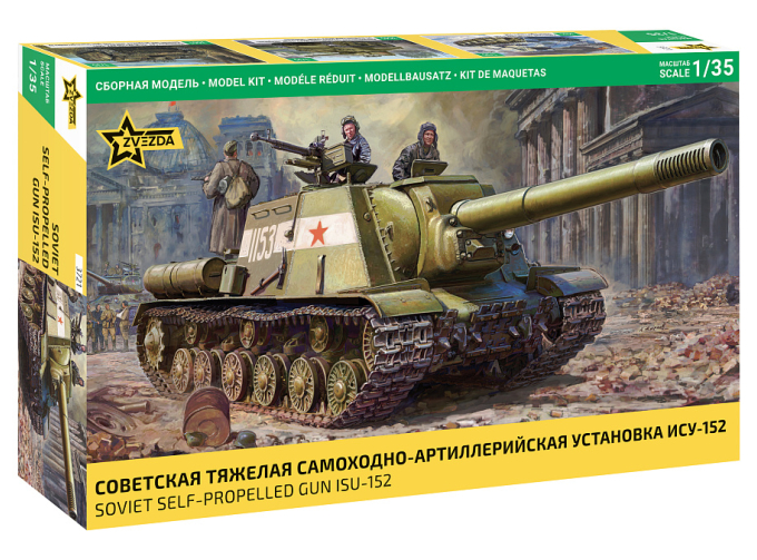 Сборная модель Советская тяжёлая самоходно-артиллерийская установка ИСУ-152