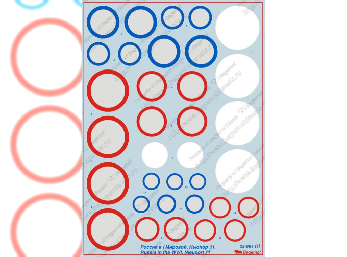 Декаль Россия в I мировой. Ньюпор 11 "Бебе"