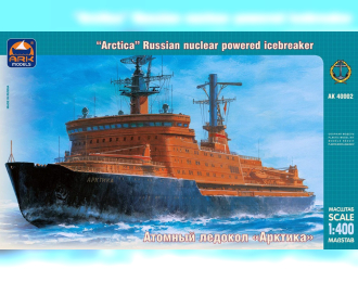 Сборная модель Советский атомный ледокол "Арктика"
