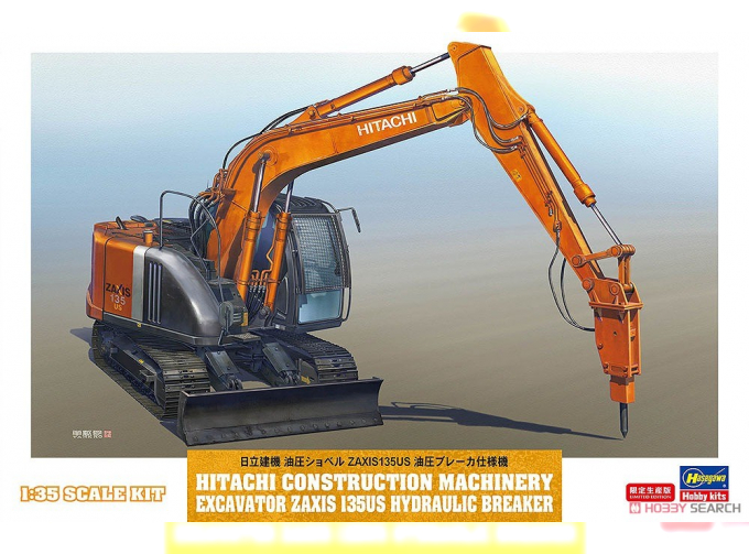 Сборная модель Строительная техника, гидравлический экскаватор HITACHI ZAXIS 135US (Limited Edition)