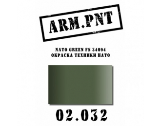 Краска акриловая: NATO Green FS 34094