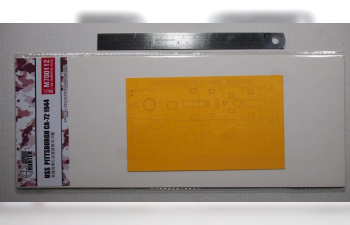 Маска окрасочная USS Pittsburgh CA-72 1944 Paint Mask (for Trumpeter 05726)