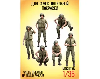 Фигурки американский танковый экипаж Вьетнам