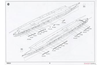 Сборная модель Aircraft Carrier Weser