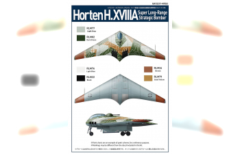 Сборная модель German WWII Horten H18A Super Long-Range Strategic Bomber
