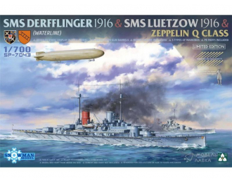 Сборная модель Sms Derfflinger 1916 & Sms Luetzow 1916  & Zeppelin Q Class (Limited Edition)