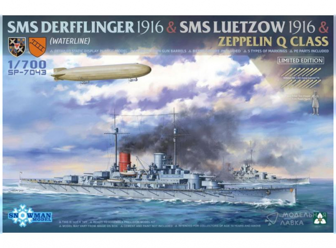 Сборная модель Sms Derfflinger 1916 & Sms Luetzow 1916 & Zeppelin Q Class (Limited Edition)