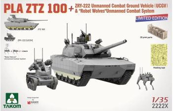 Сборная модель PLA ZTZ 100 w/ZRY-222 Unmanned Combat Ground Vehicle (UCGV) & "Robot Wolves" Combat System