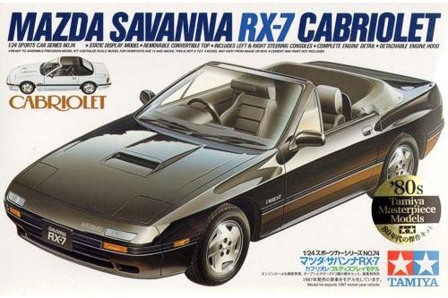 Сборная модель Mazda Savanna Rx-7 Cabriolet